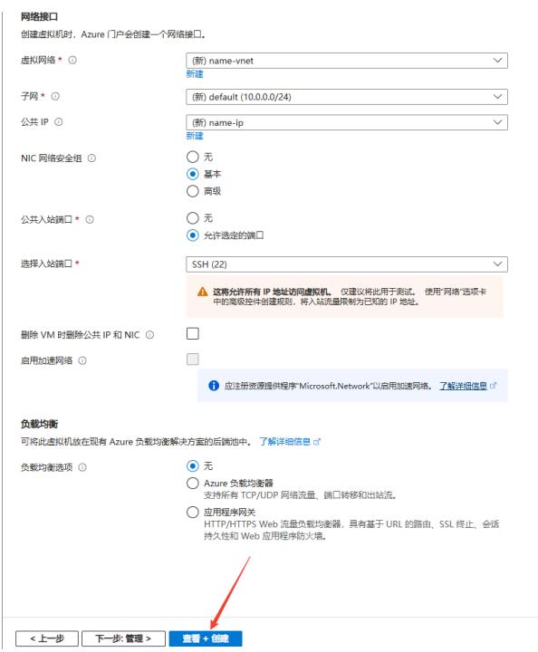 image-20251006135132914