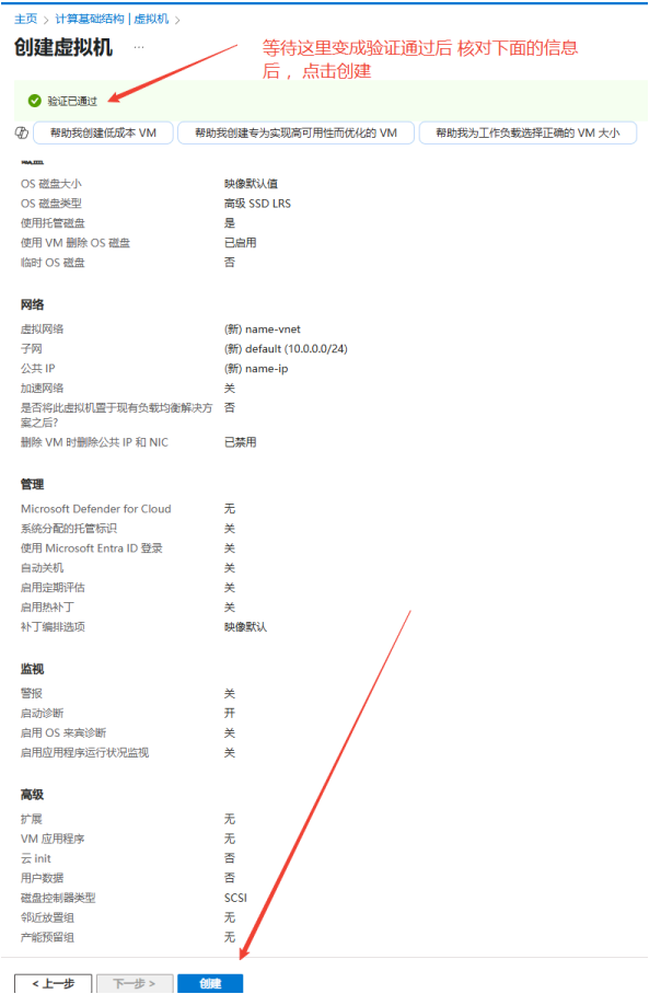 image-20251006135152315