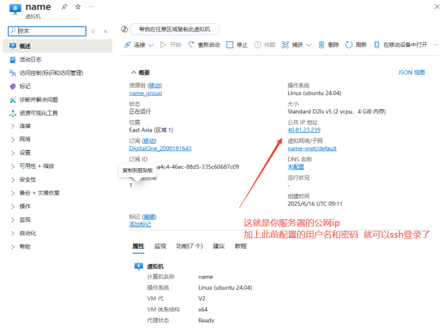 image-20251006135227465