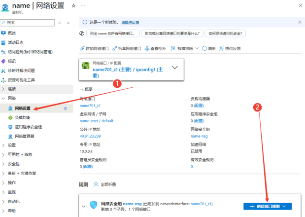 image-20251006135258397