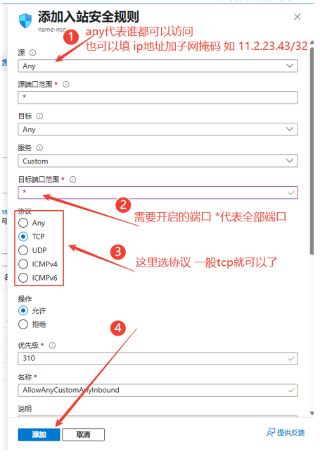 image-20251006135329961