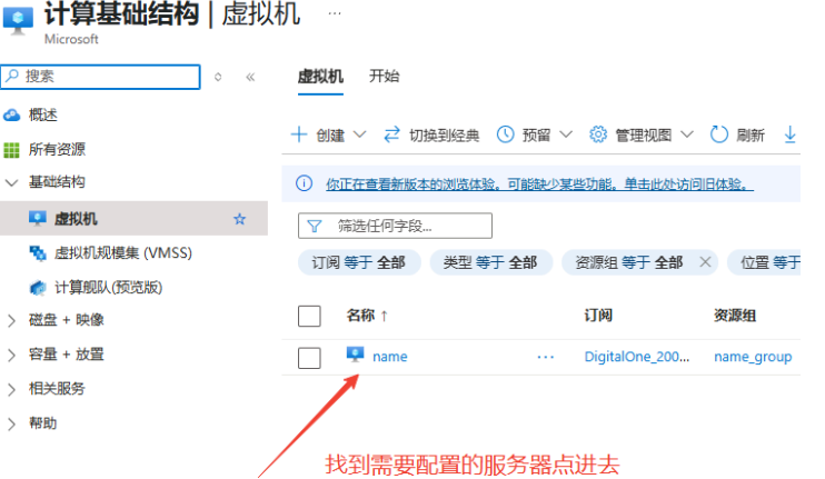 image-20251006141238249