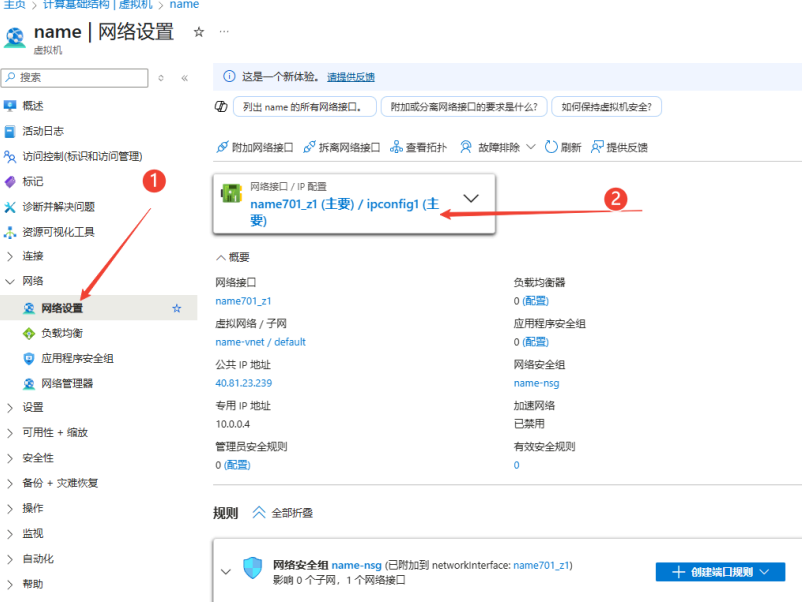 image-20251006141300862