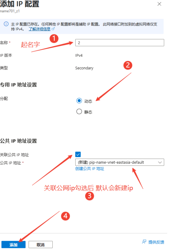 image-20251006141351544