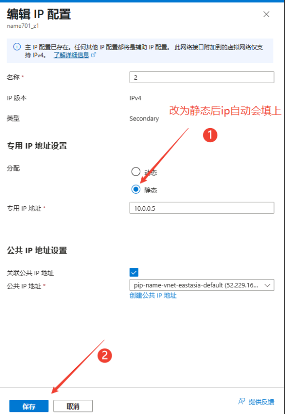 image-20251006141710562