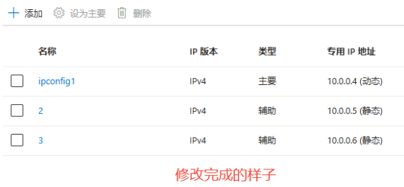 image-20251006141728778