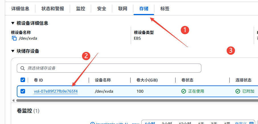 image-20251008162522985