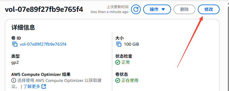 image-20251008162611857