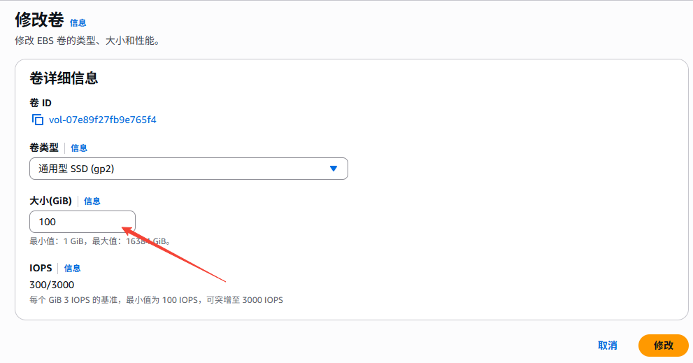 image-20251008162634093