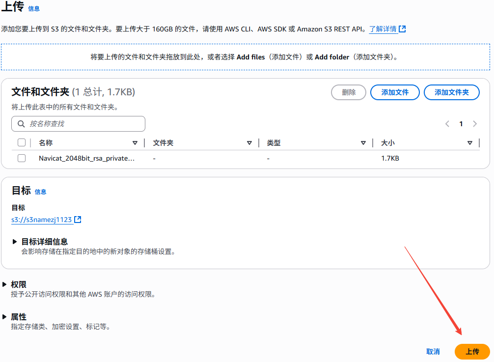 image-20251014154911445