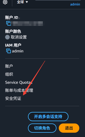 image-20251014155259934