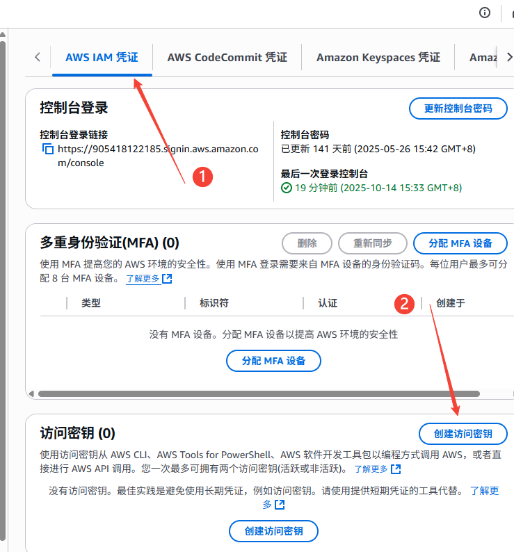 image-20251014155330609