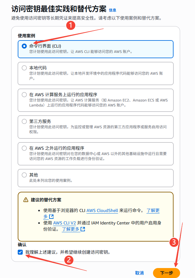 image-20251014155415268