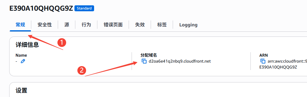 image-20251014171258257