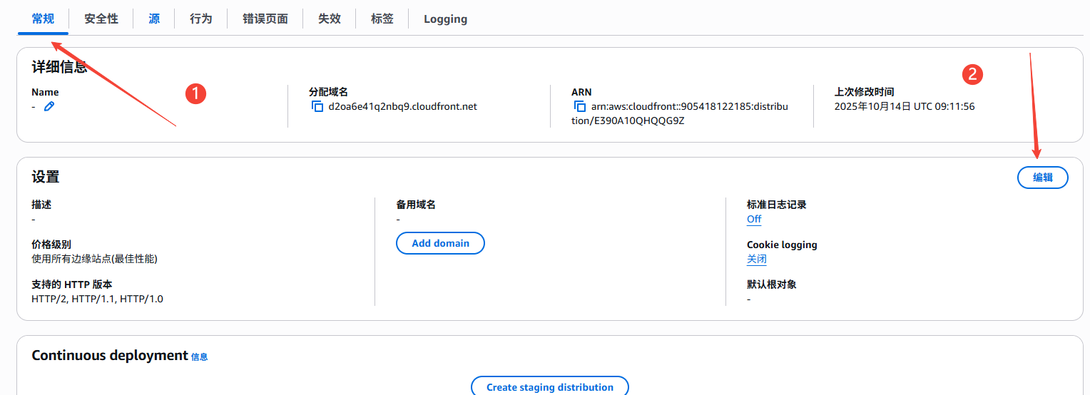 image-20251021135058923