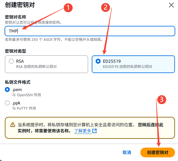 image-20251021141604332