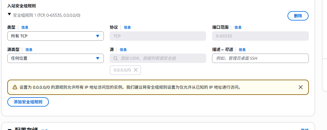 image-20251021141921294