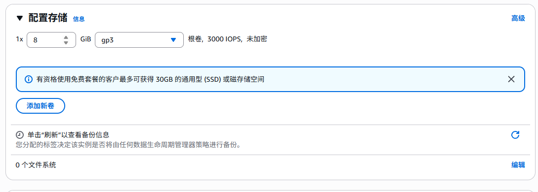 image-20251021142013856