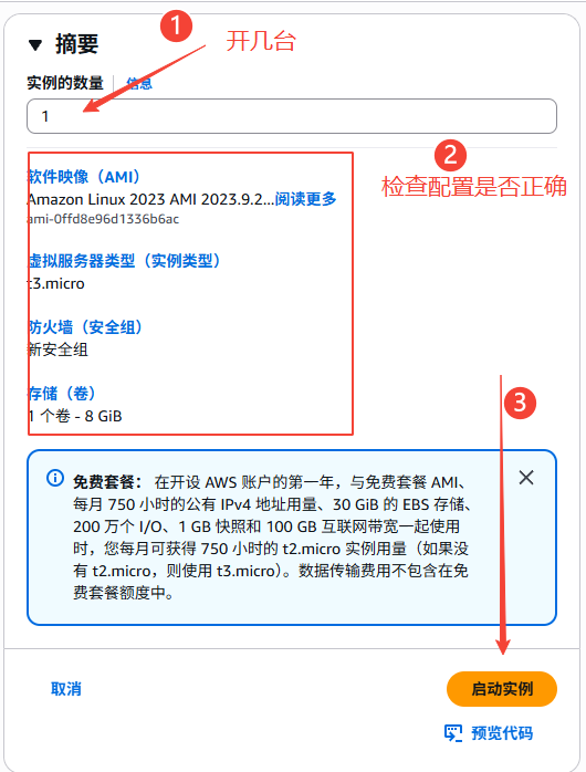 image-20251021142147158