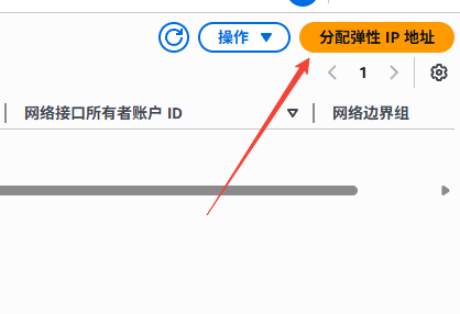 image-20251021143004193