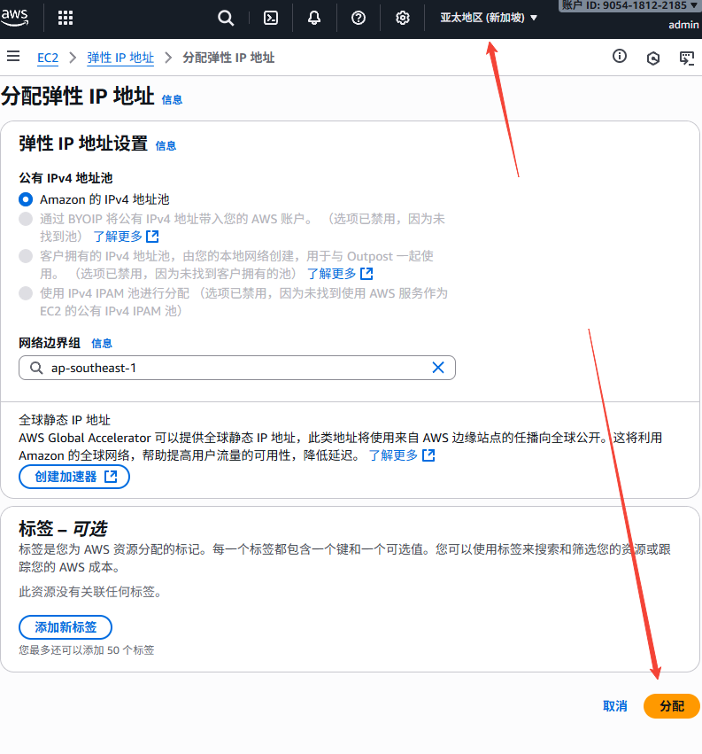 image-20251021143039498