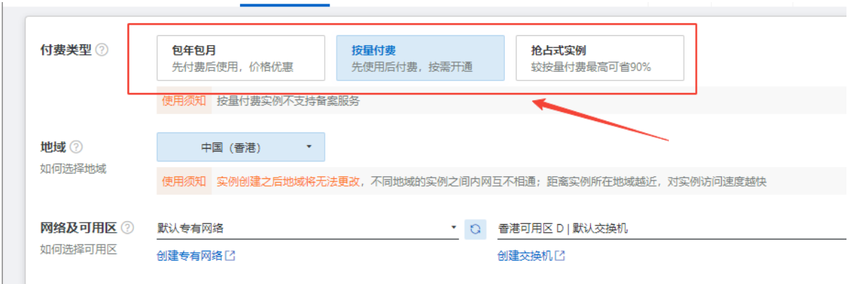 image-20251102103234270