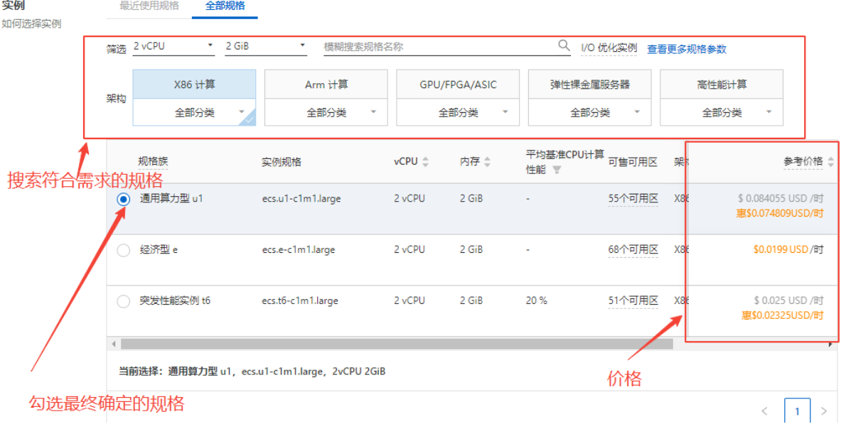 image-20251102103313572