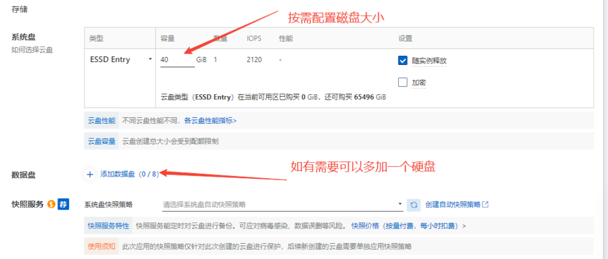 image-20251102103422553