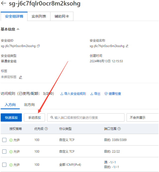 image-20251102103812661