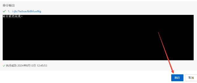 image-20251102104048742