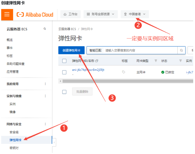 image-20251102104532449