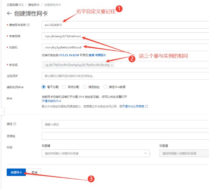 image-20251102104543424