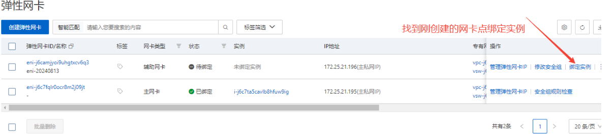 image-20251102104601723