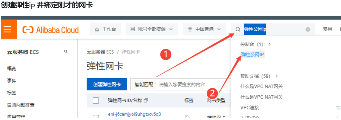 image-20251102104624754