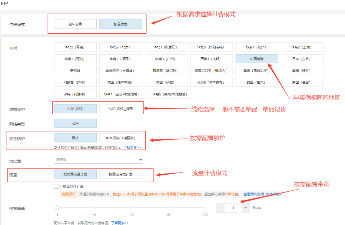 image-20251102104651897