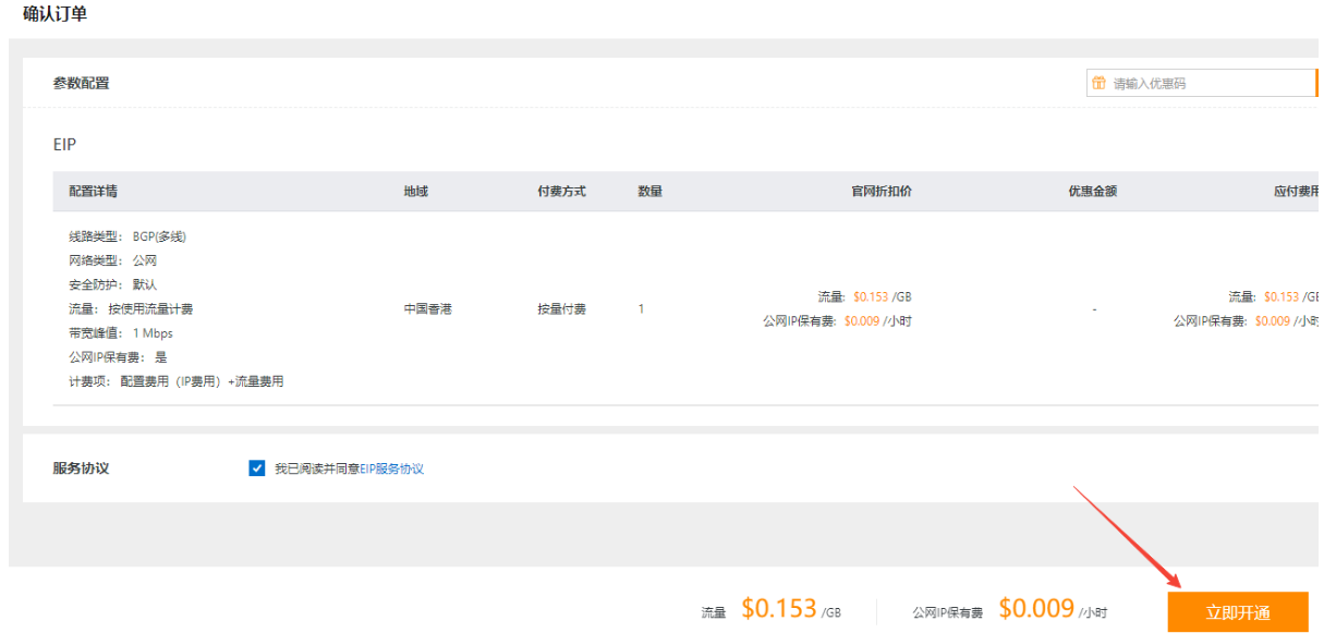 image-20251102104708691