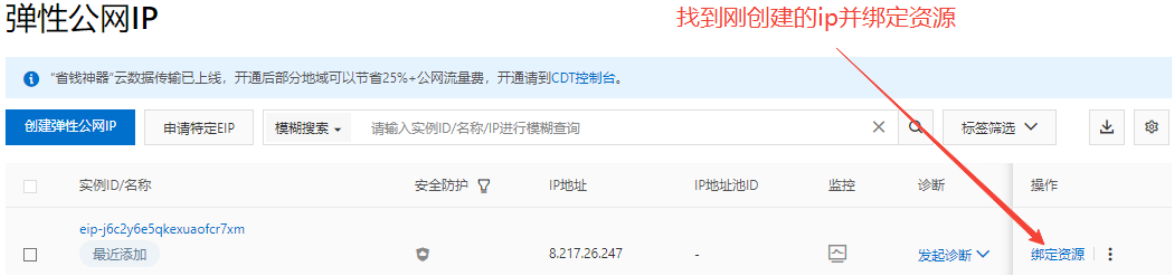 image-20251102104715945