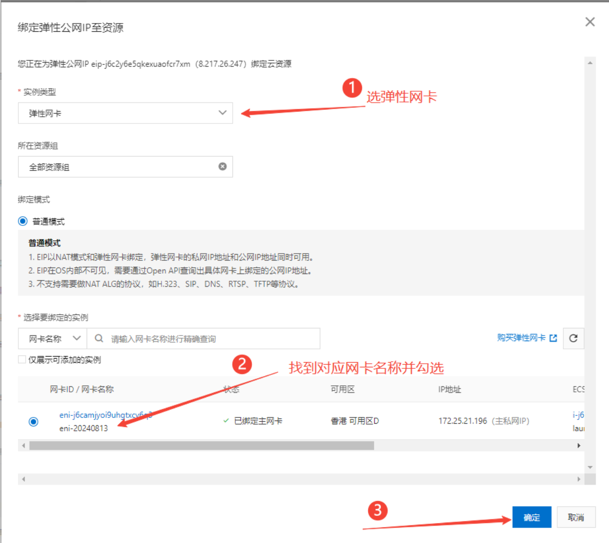 image-20251102104731079