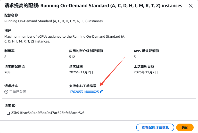 image-20251102111417678