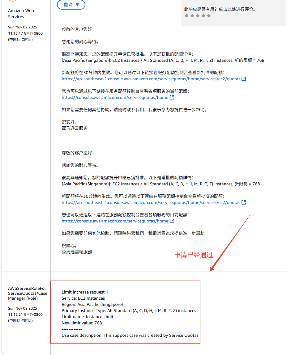 image-20251102111629954